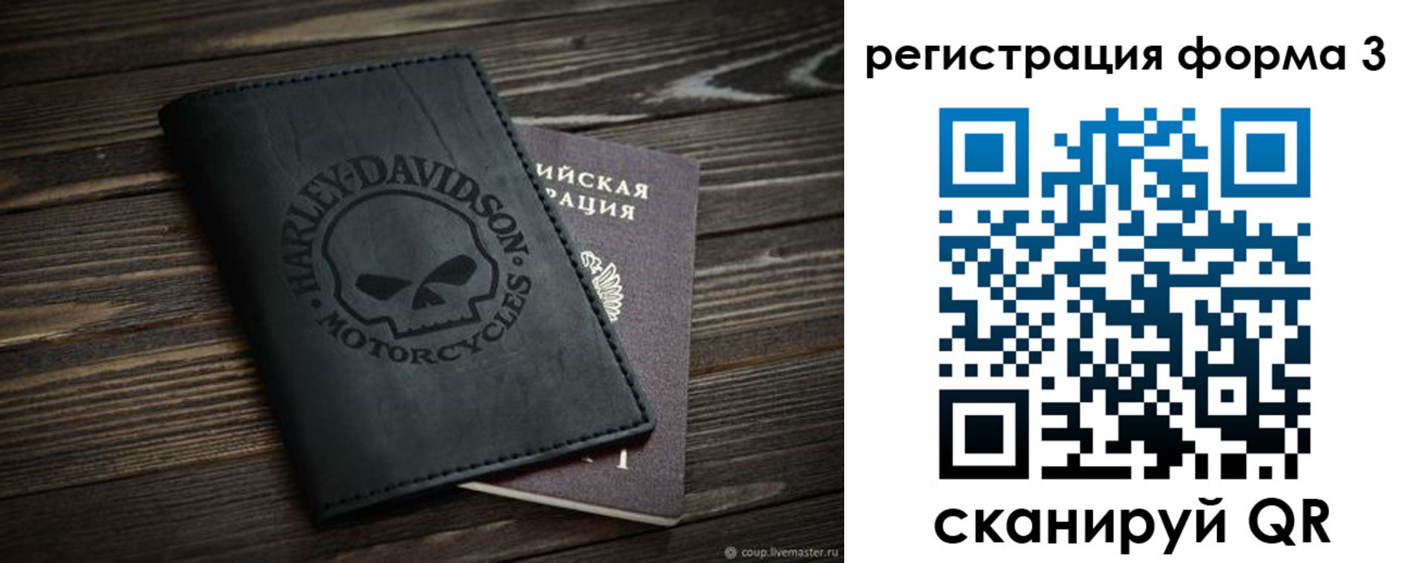 временная регистрация собственник в Шумихе